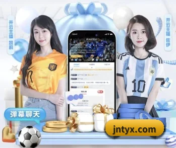 江南体育的故事