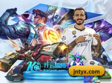 江南体育 APP